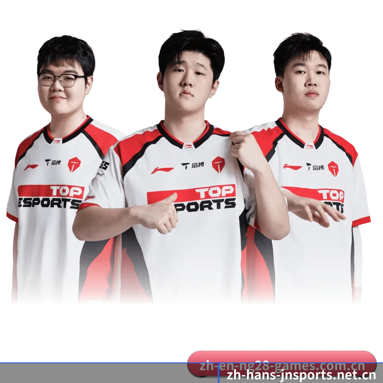 江南体育 APP - JNSPORTS